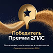 2gis-promo
