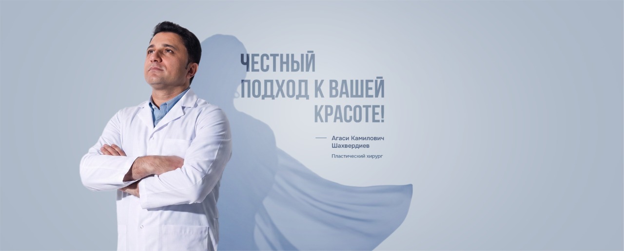 Имидж