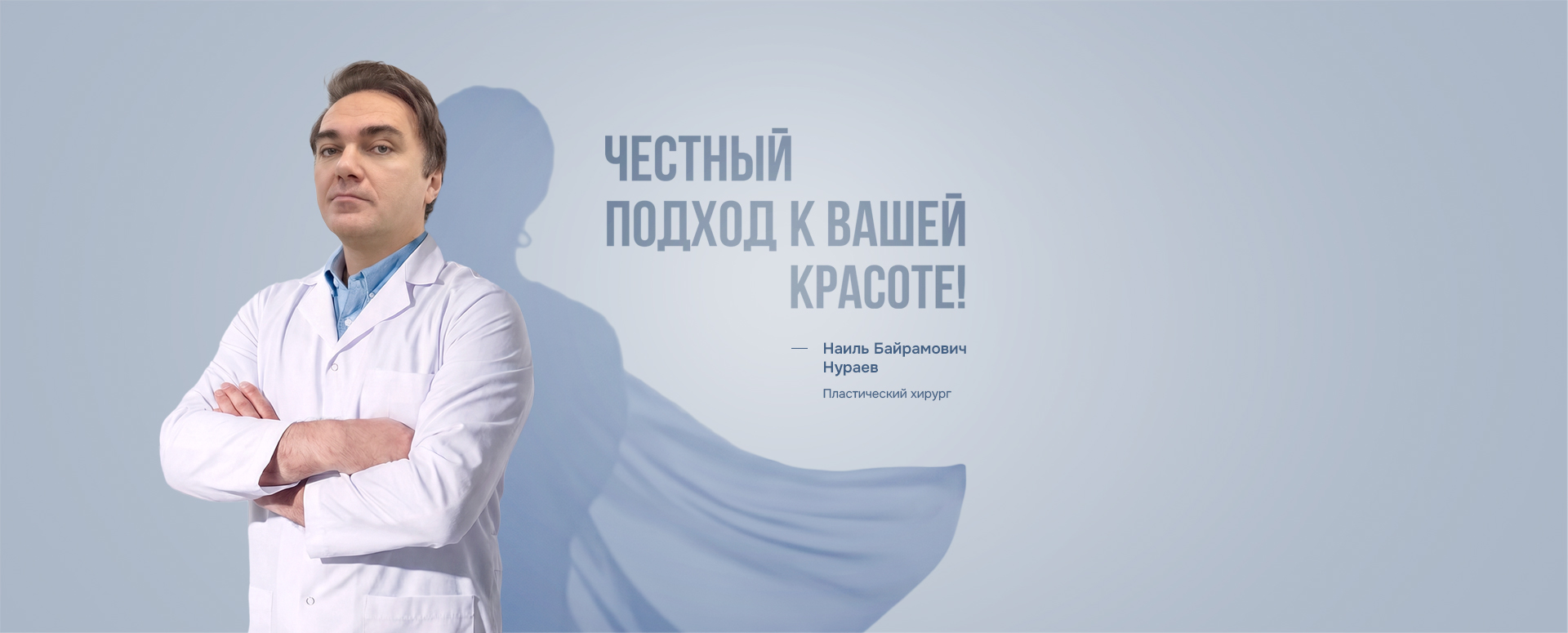 Имидж