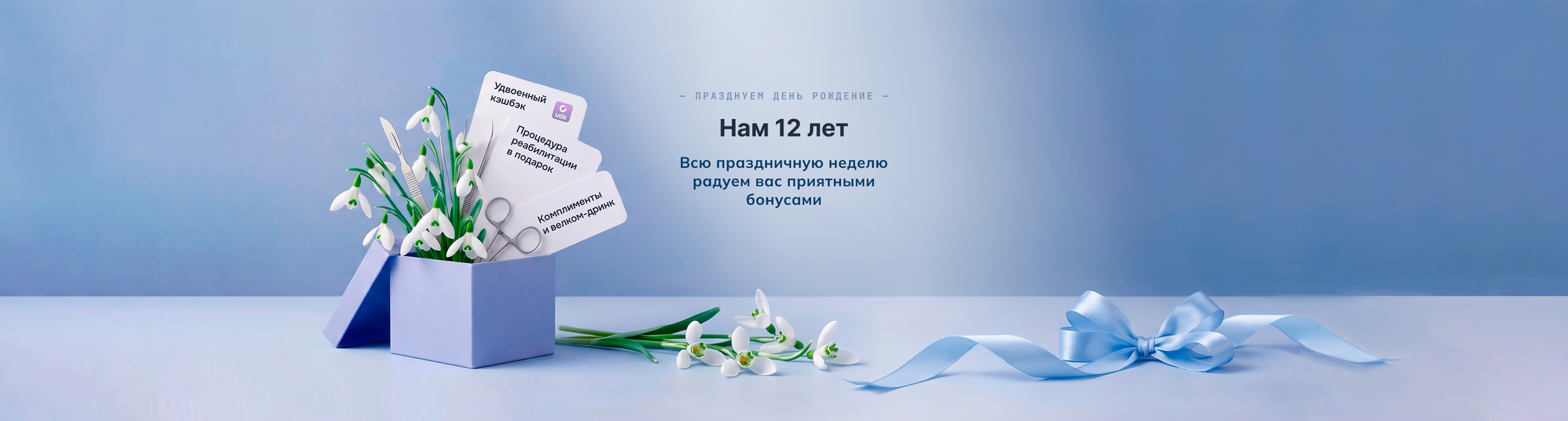 nam-12-let.jpg